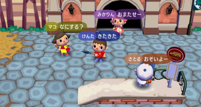 Animal Crossing: Let's Go to the City – Nintendo Wii Life Simulation