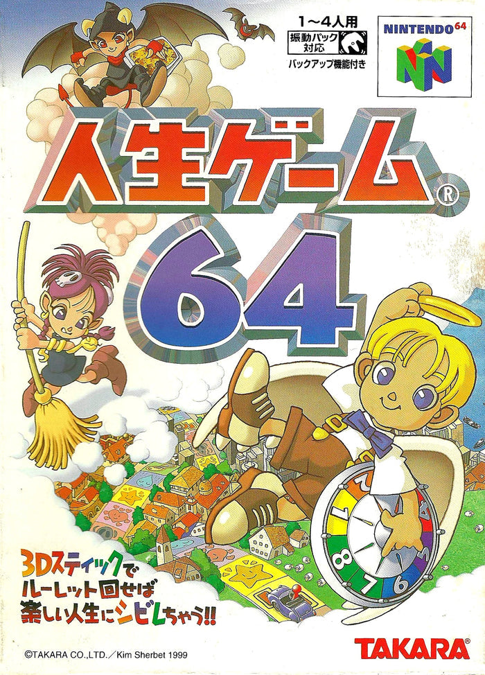 Jinsei Game 64 – Nintendo 64 Board Game Takara NTSC-J