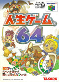 Jinsei Game 64 – Nintendo 64 Board Game Takara NTSC-J