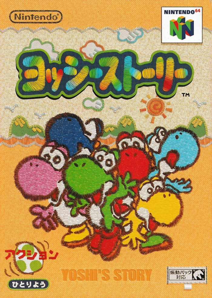 Yoshi's Story – Nintendo 64 Platform Game Nintendo NTSC-J