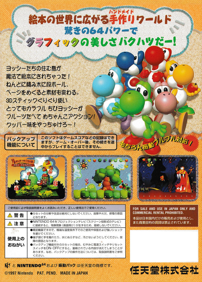 Yoshi's Story – Nintendo 64 Platform Game Nintendo NTSC-J