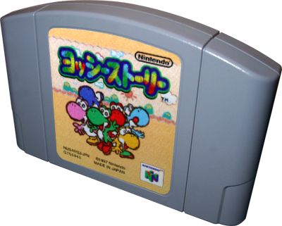 Yoshi's Story – Nintendo 64 Platform Game Nintendo NTSC-J